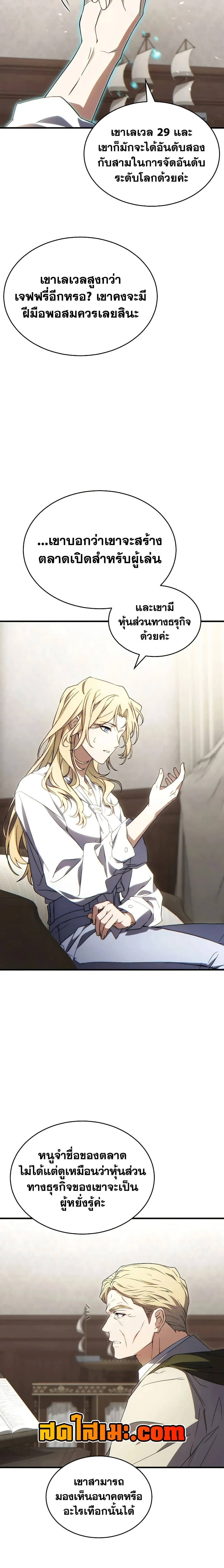 หน้าที่ 20