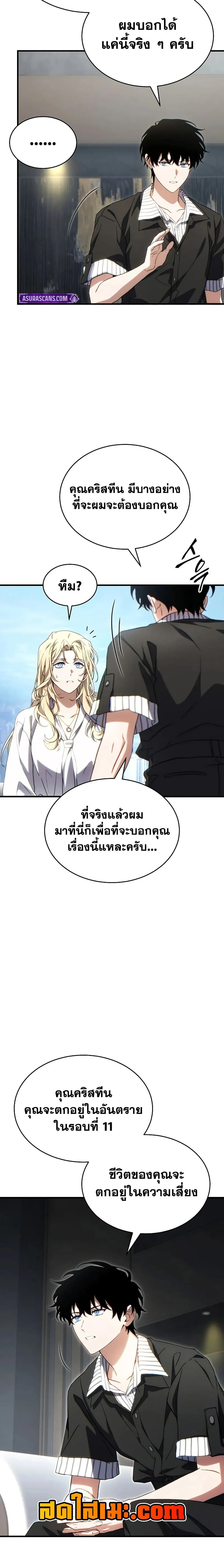 หน้าที่ 6