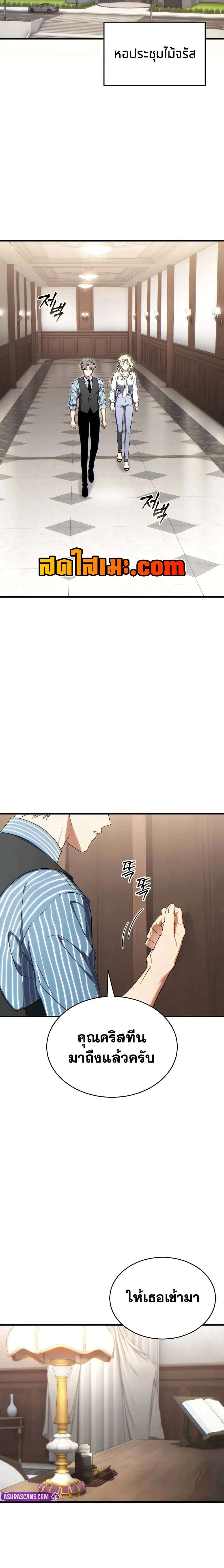 หน้าที่ 13