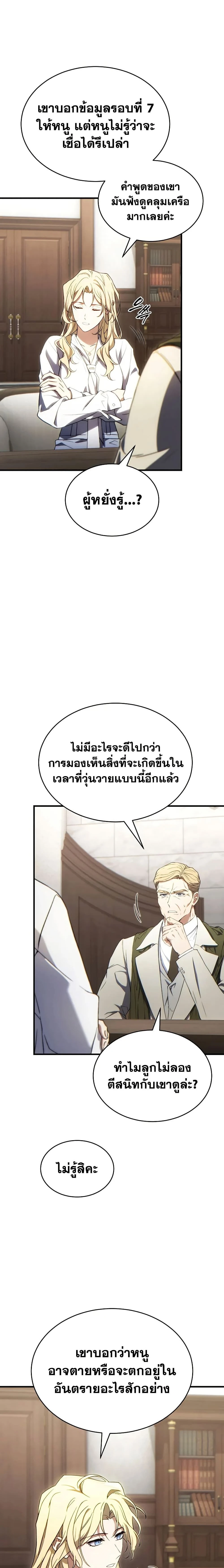 หน้าที่ 21
