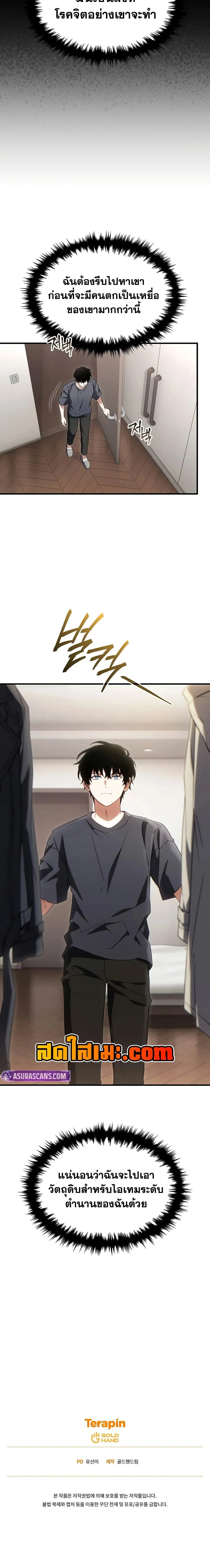 หน้าที่ 25