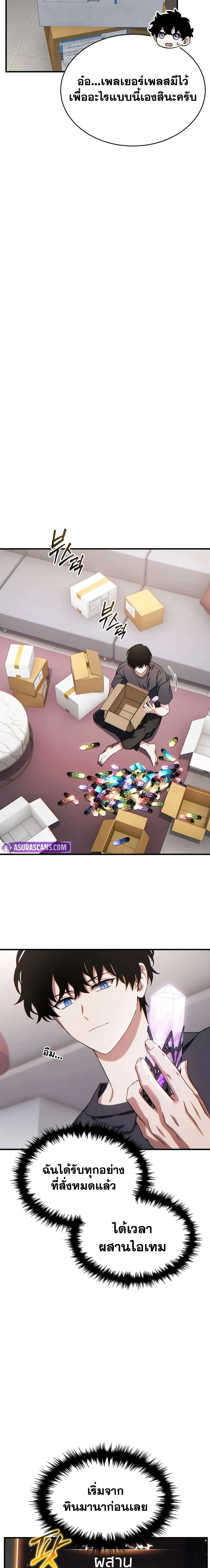 หน้าที่ 10