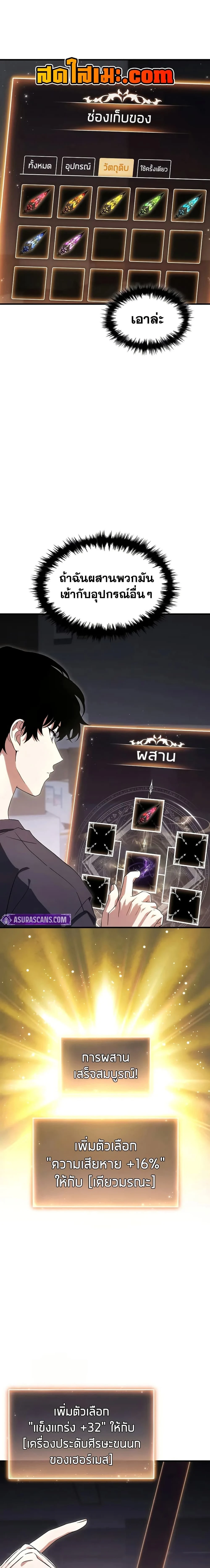 หน้าที่ 12