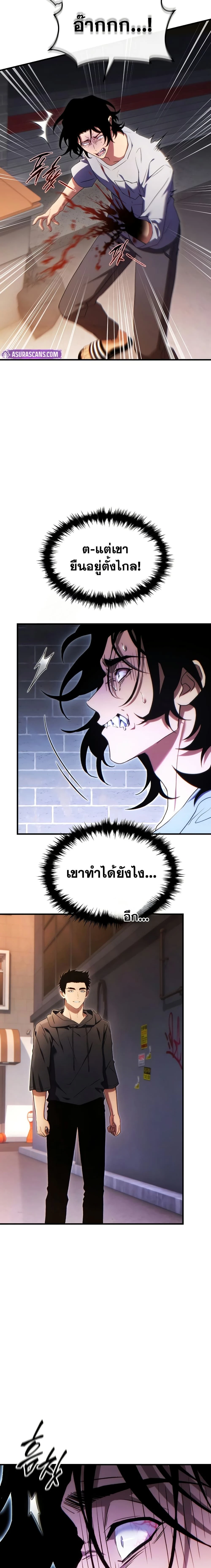 หน้าที่ 24