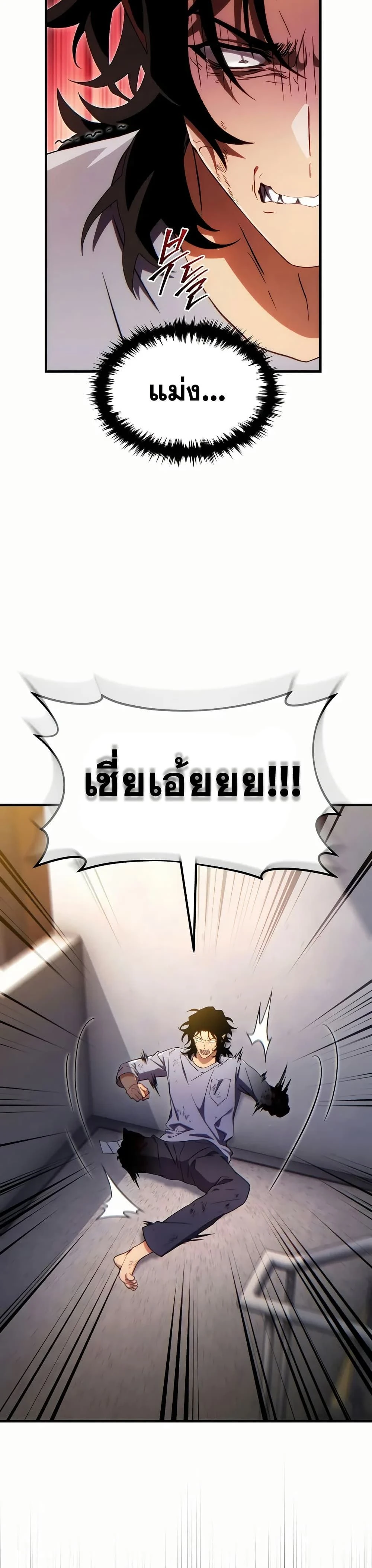 หน้าที่ 43