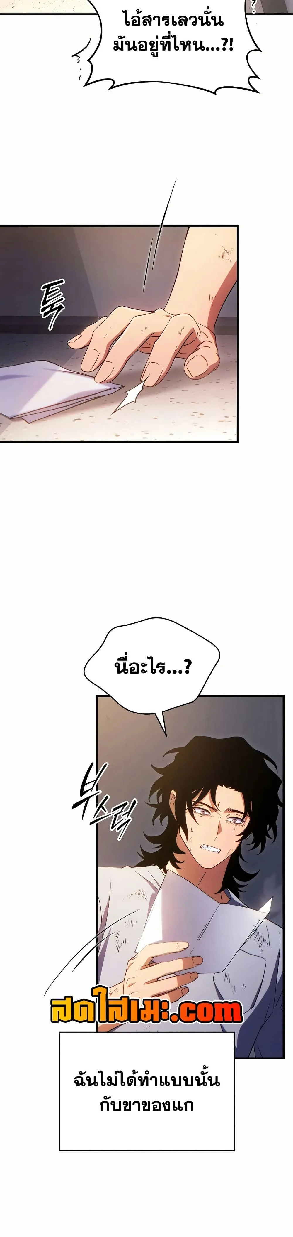 หน้าที่ 38