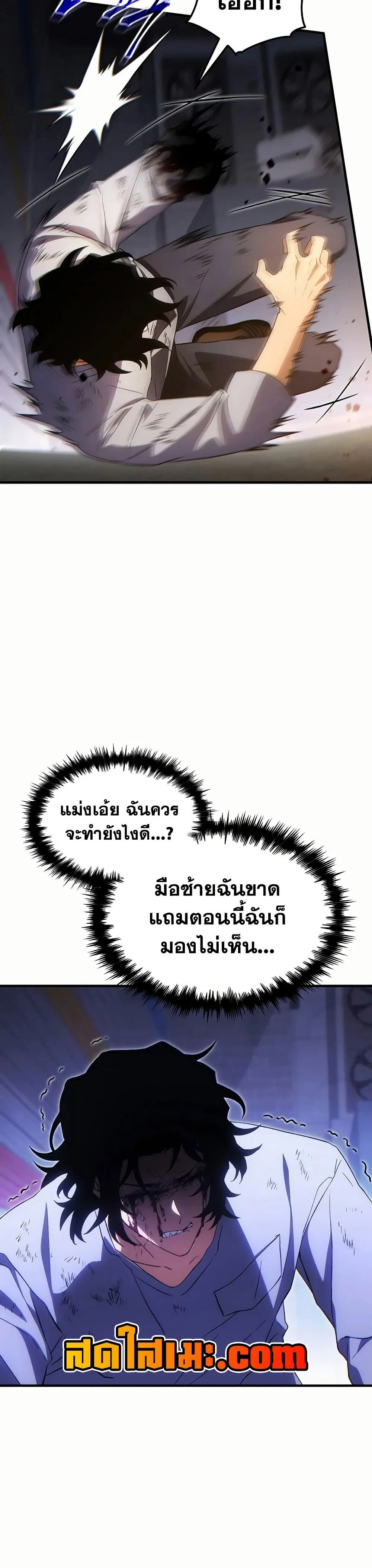 หน้าที่ 18