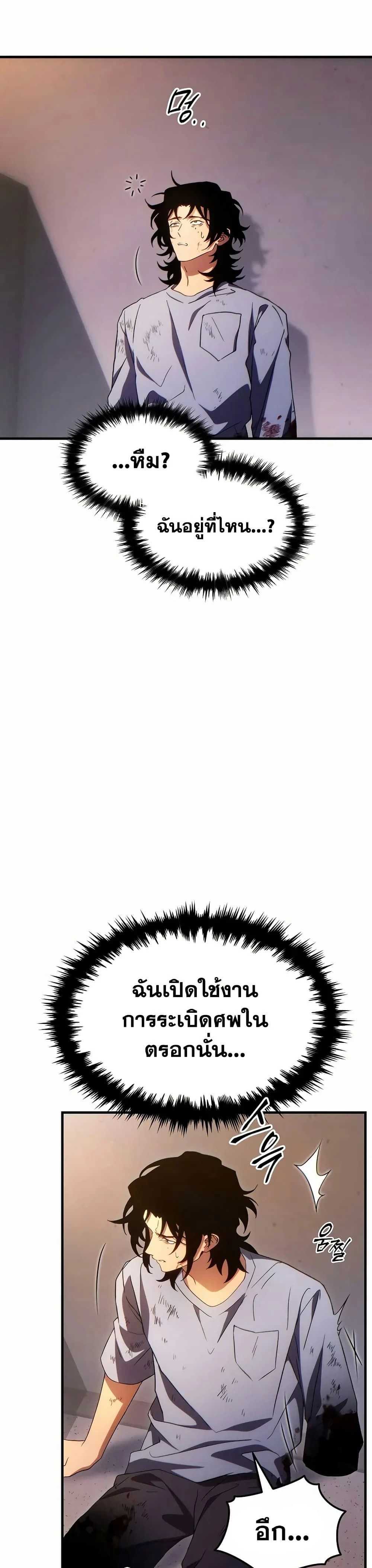 หน้าที่ 35