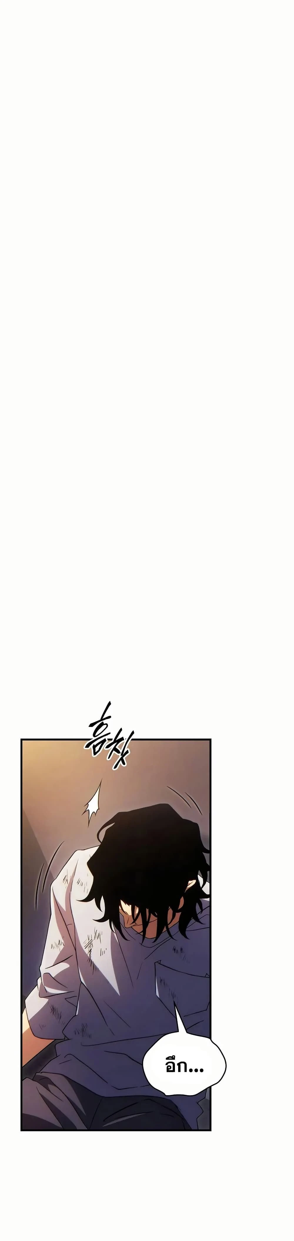 หน้าที่ 34