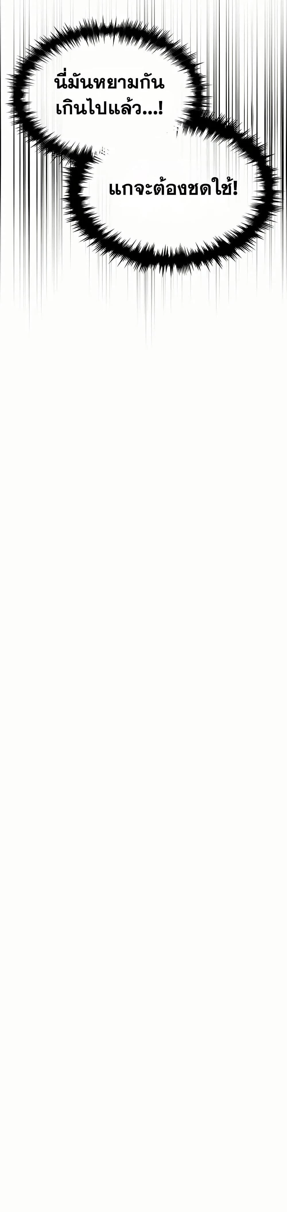 หน้าที่ 44