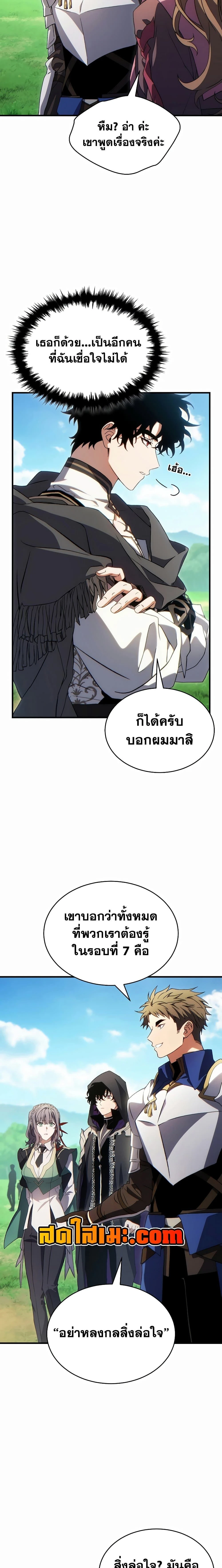 หน้าที่ 26