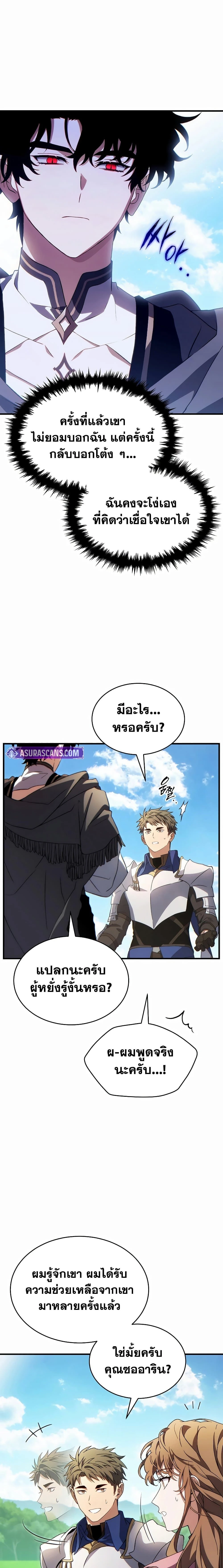 หน้าที่ 25