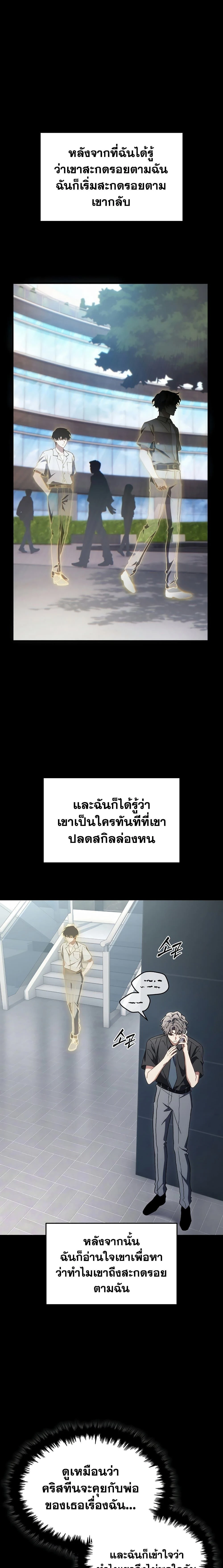 หน้าที่ 3