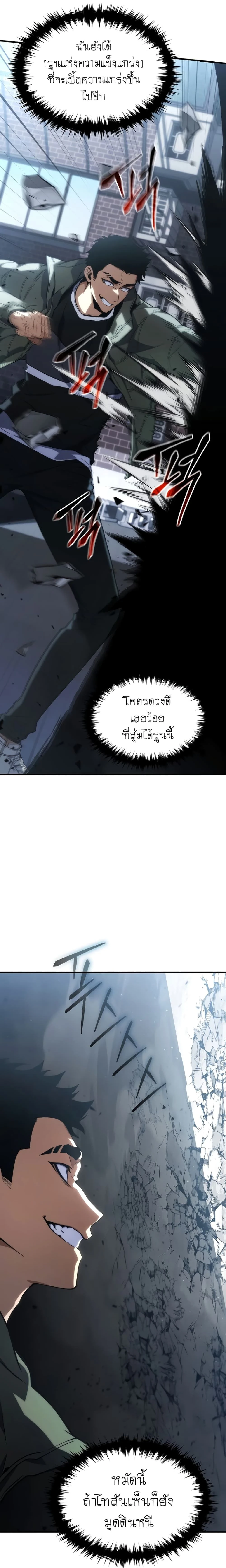 หน้าที่ 34