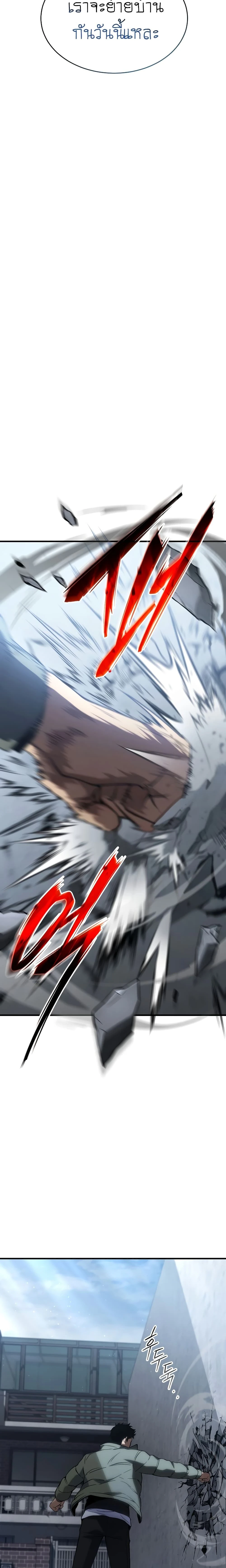 หน้าที่ 32