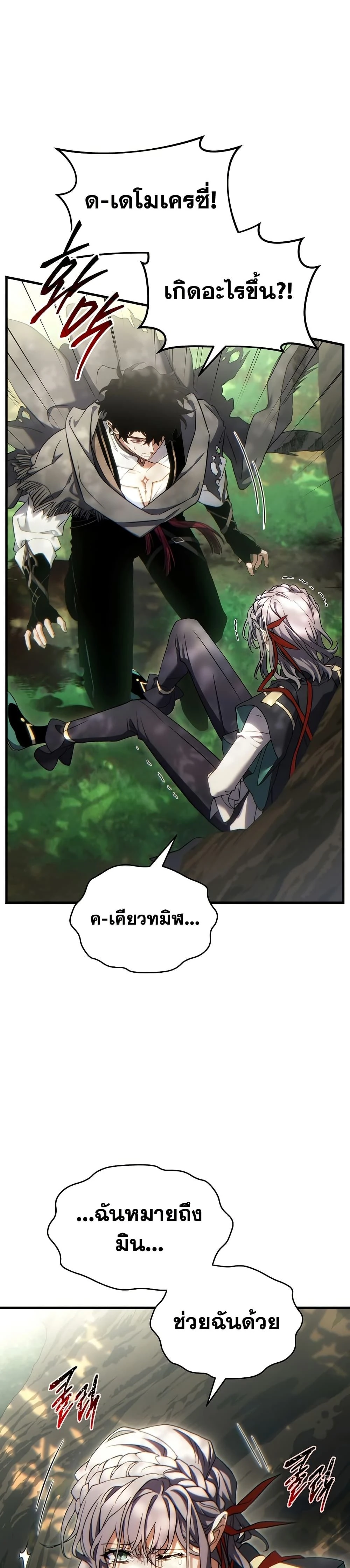 หน้าที่ 2