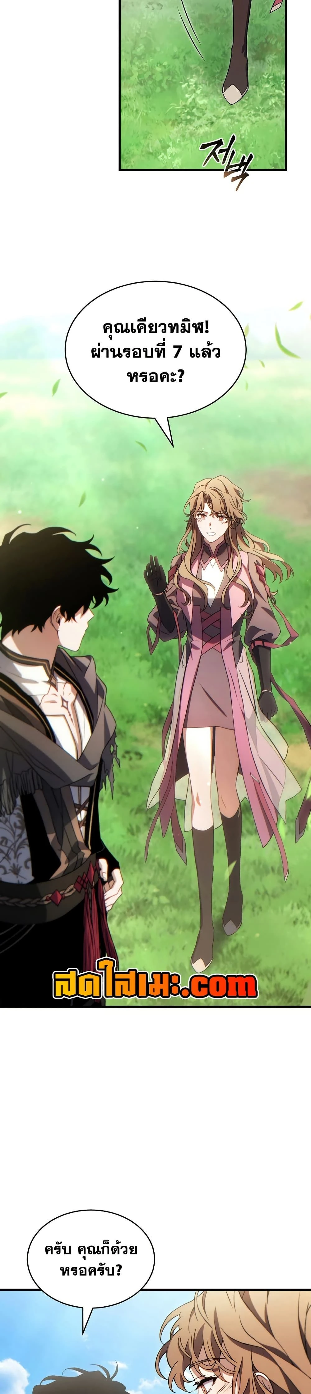 หน้าที่ 44