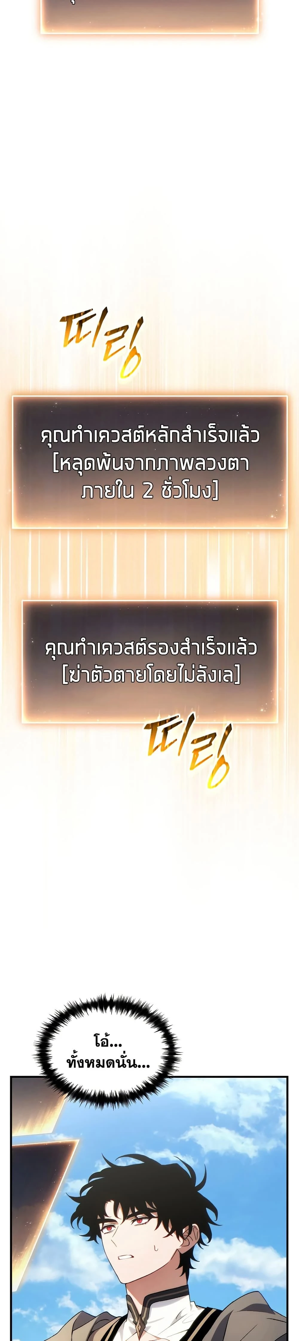 หน้าที่ 36