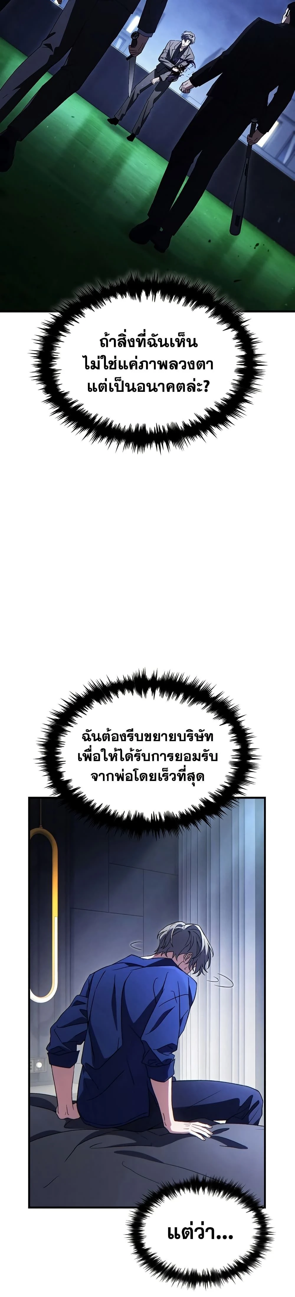 หน้าที่ 24