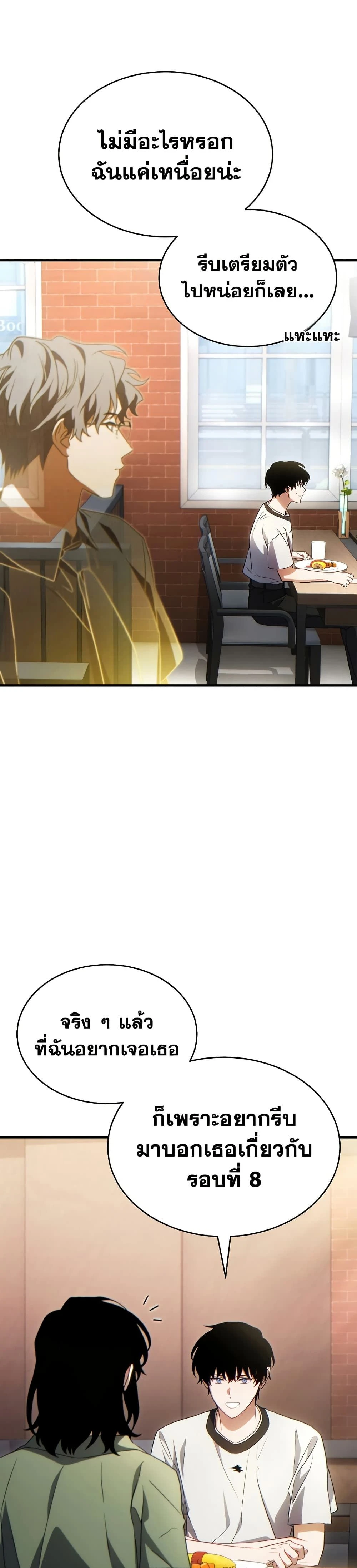 หน้าที่ 30