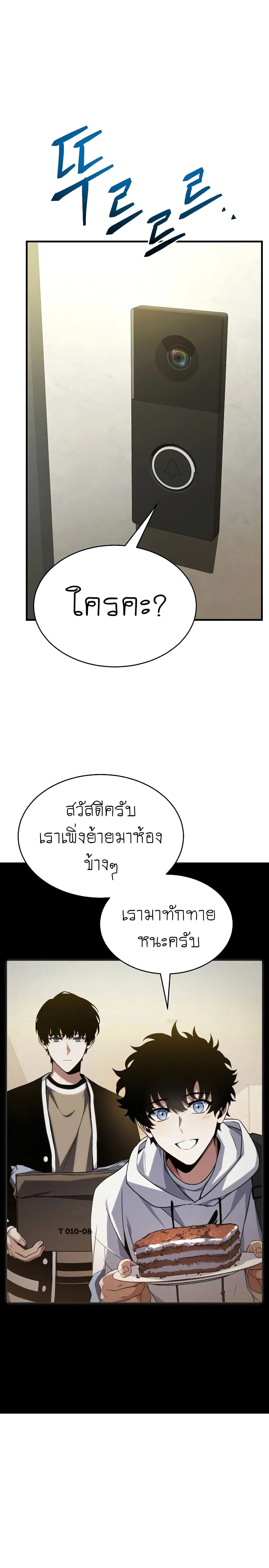 หน้าที่ 32