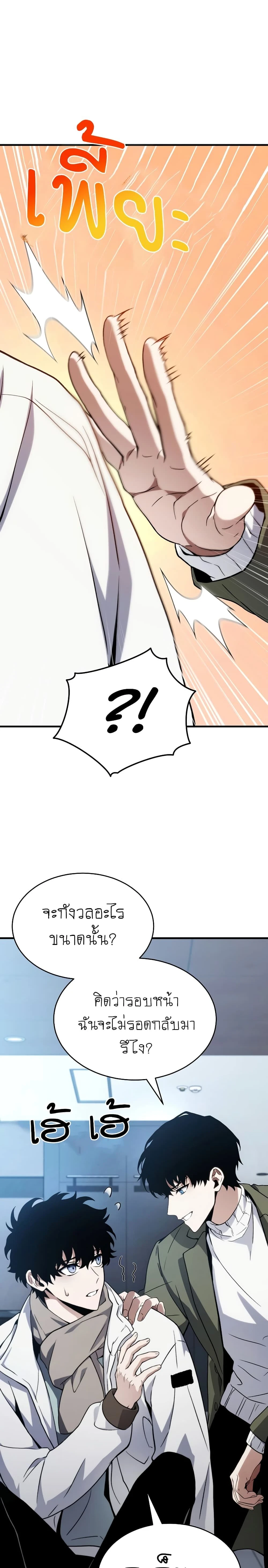 หน้าที่ 24