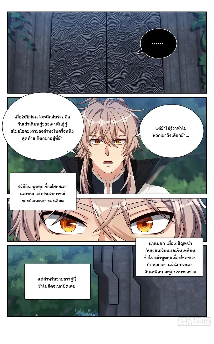 หน้าที่ 5