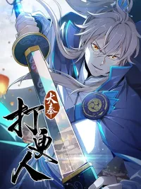 Nightwatcher - ไนท์วอทเชอร์ ปกมังงะ Nightwatcher - ไนท์วอทเชอร์