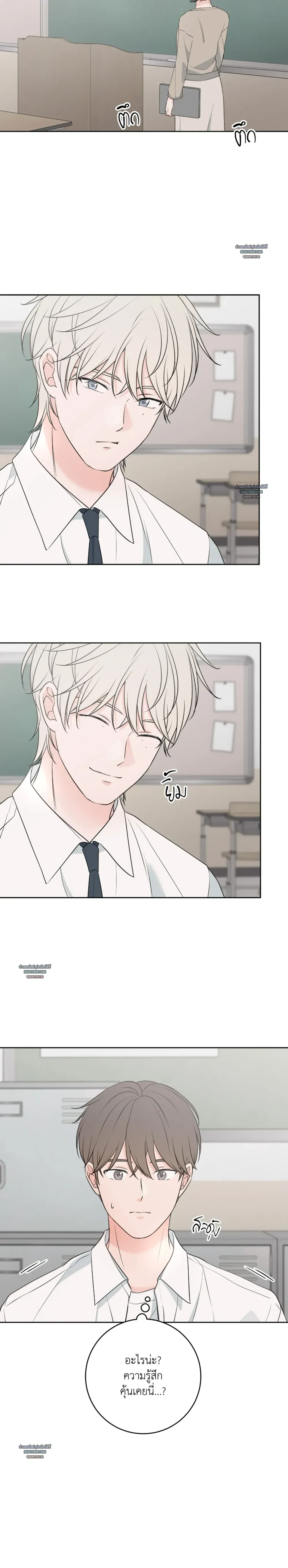 หน้าที่ 20