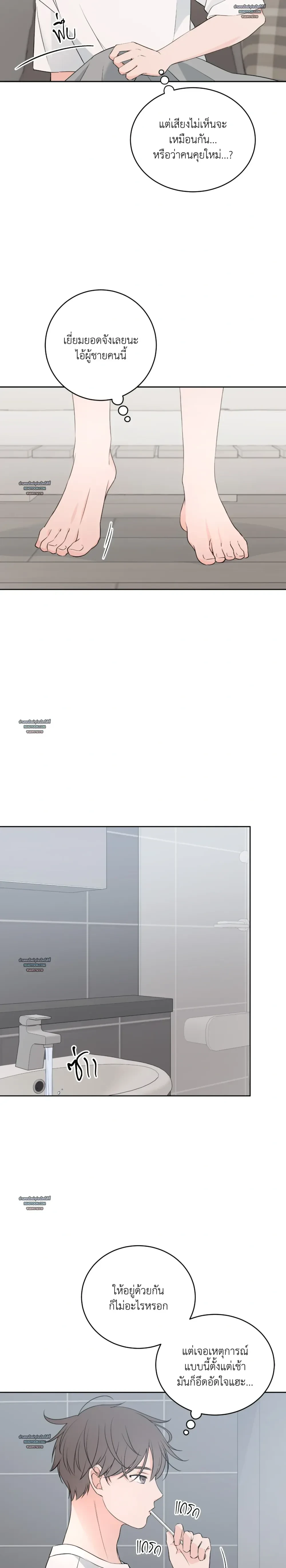 หน้าที่ 3