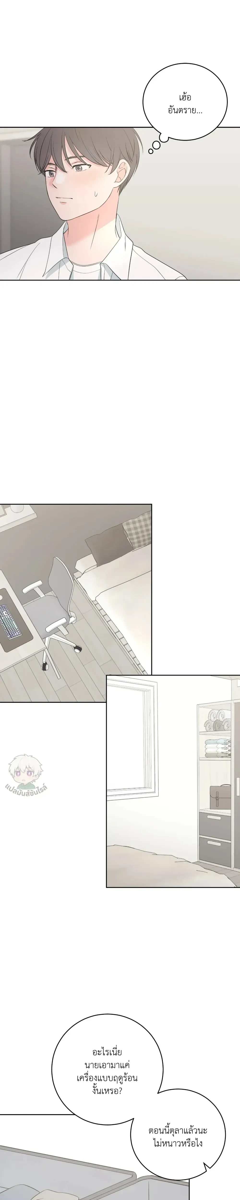 หน้าที่ 25