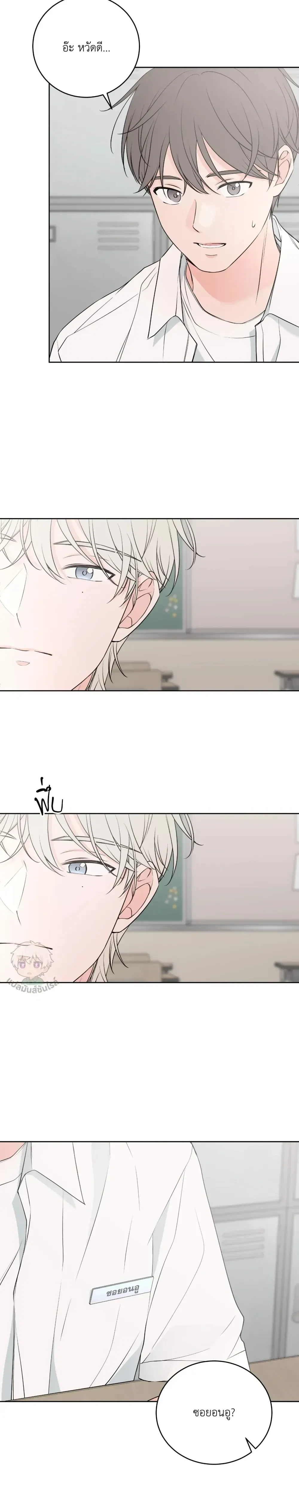 หน้าที่ 17