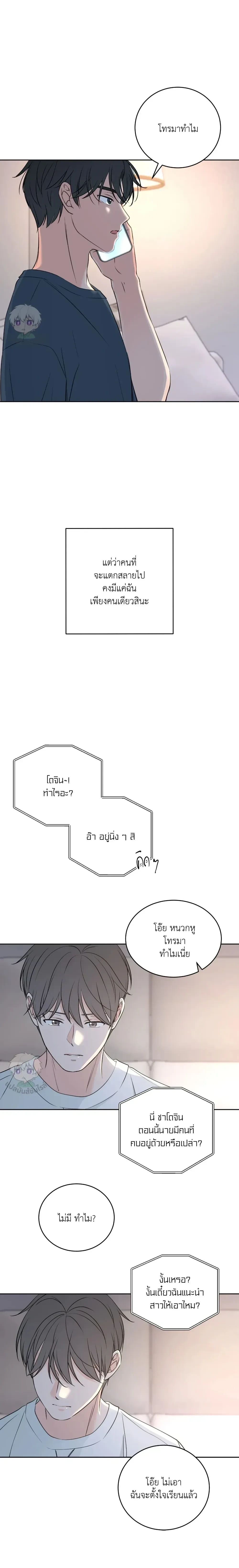 หน้าที่ 20