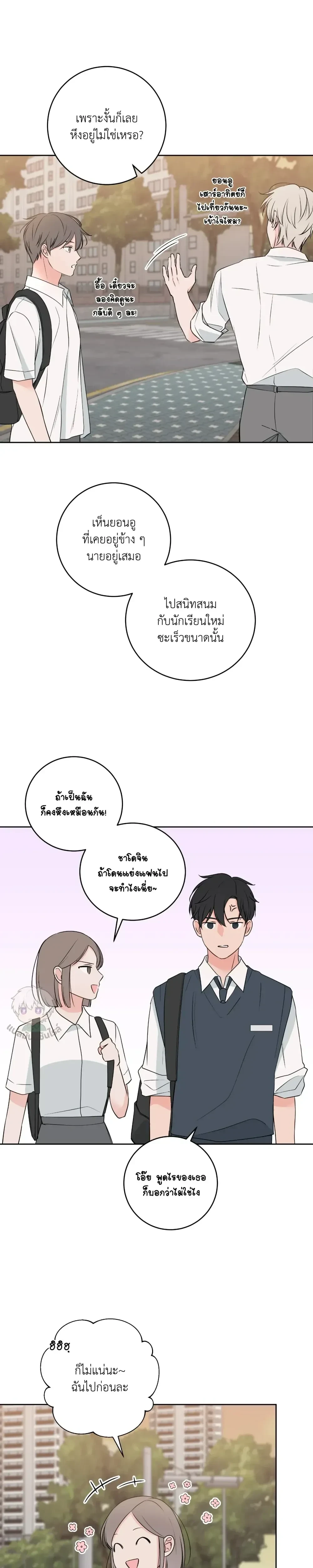 หน้าที่ 13