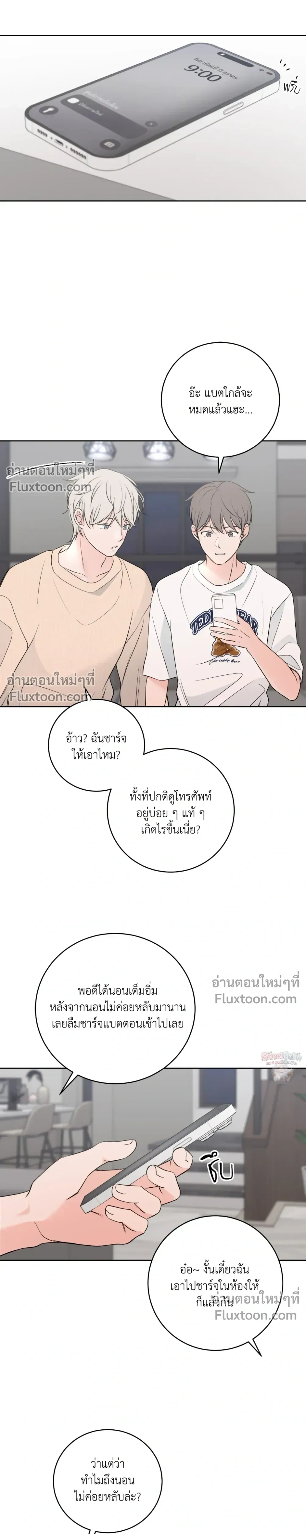 หน้าที่ 19