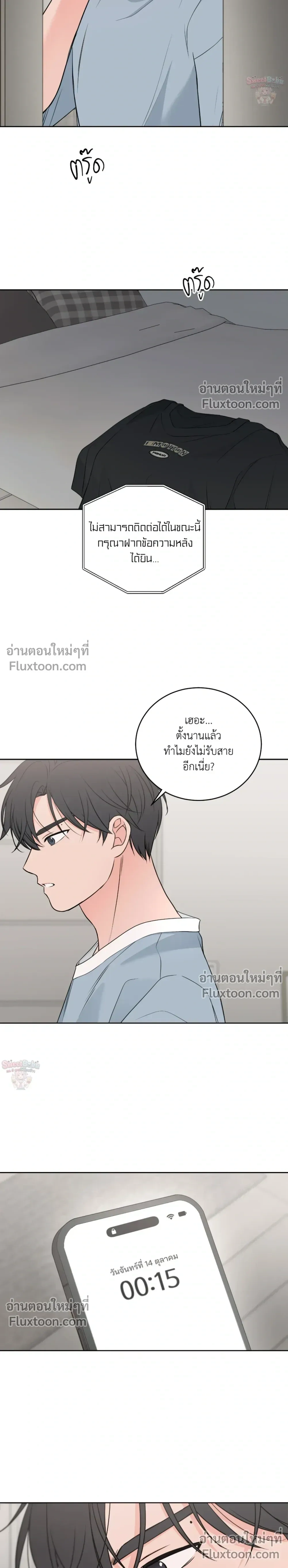 หน้าที่ 24