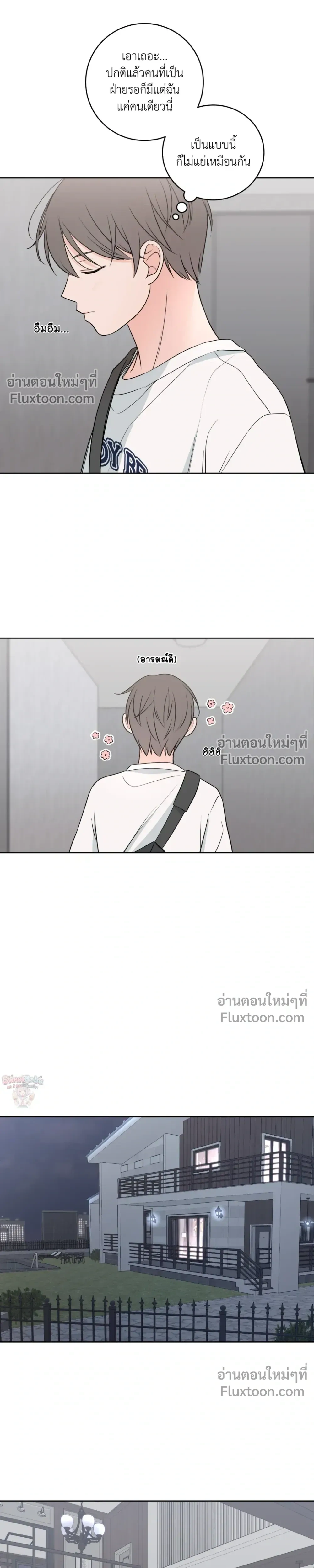 หน้าที่ 16