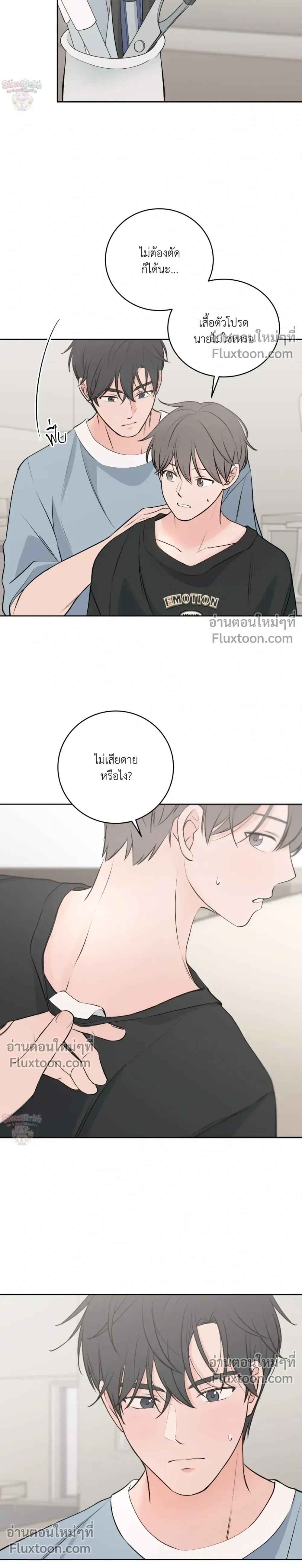 หน้าที่ 9