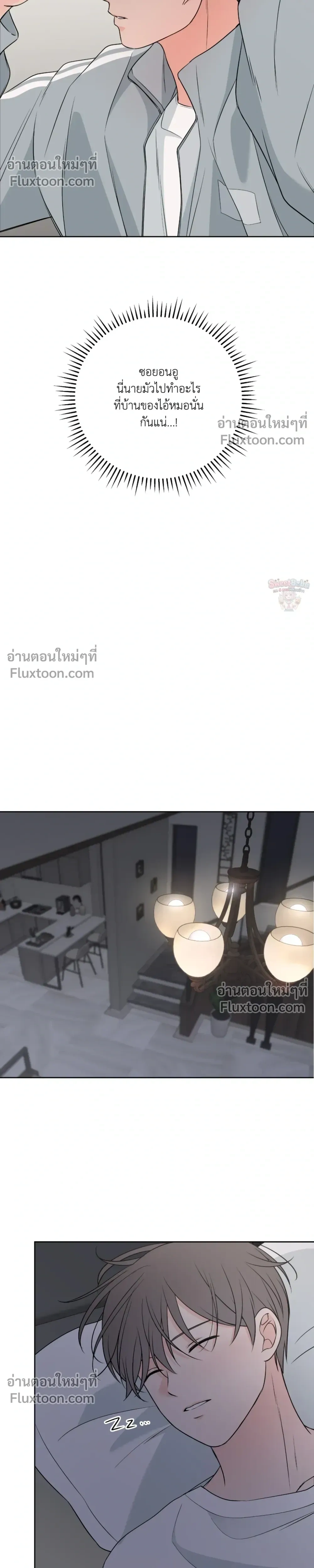 หน้าที่ 26