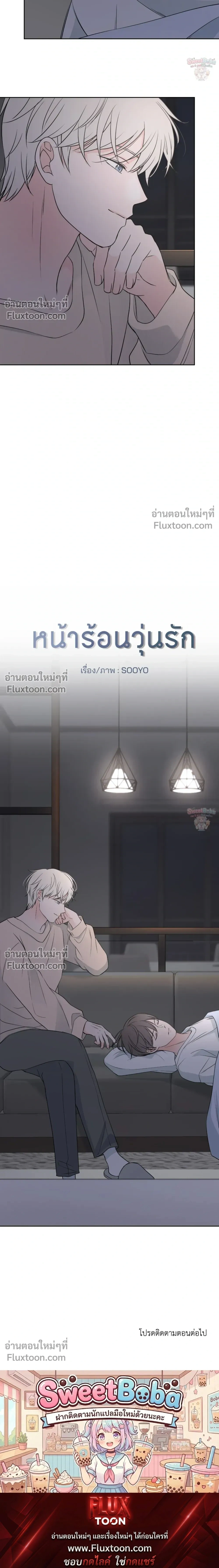 หน้าที่ 27