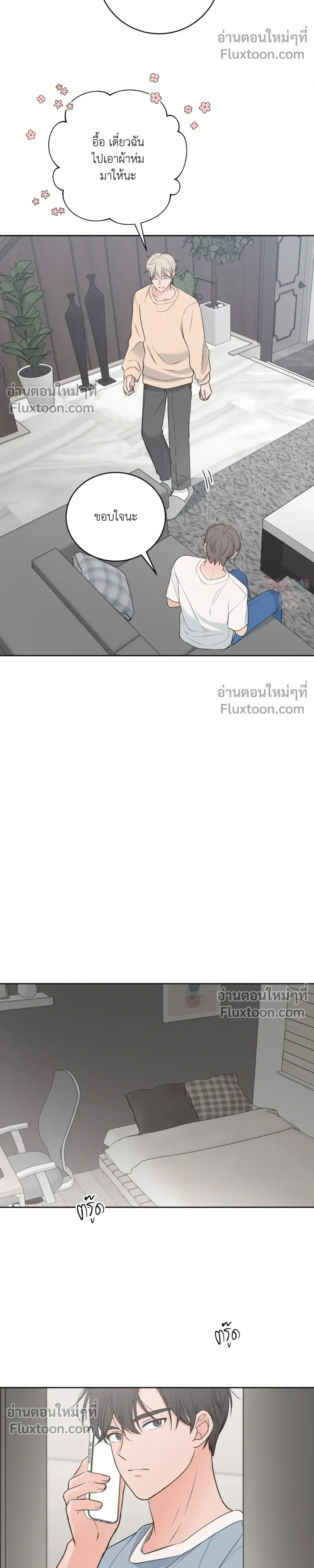 หน้าที่ 23