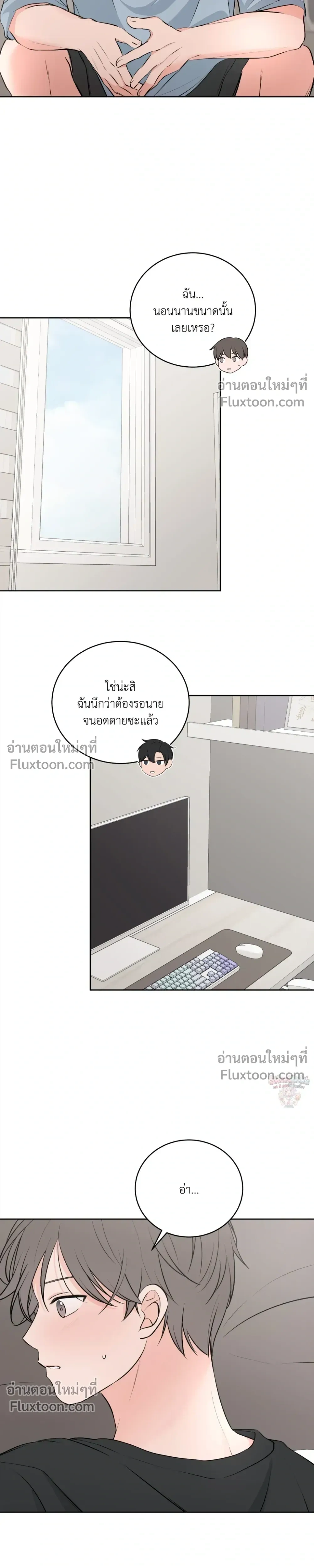 หน้าที่ 4