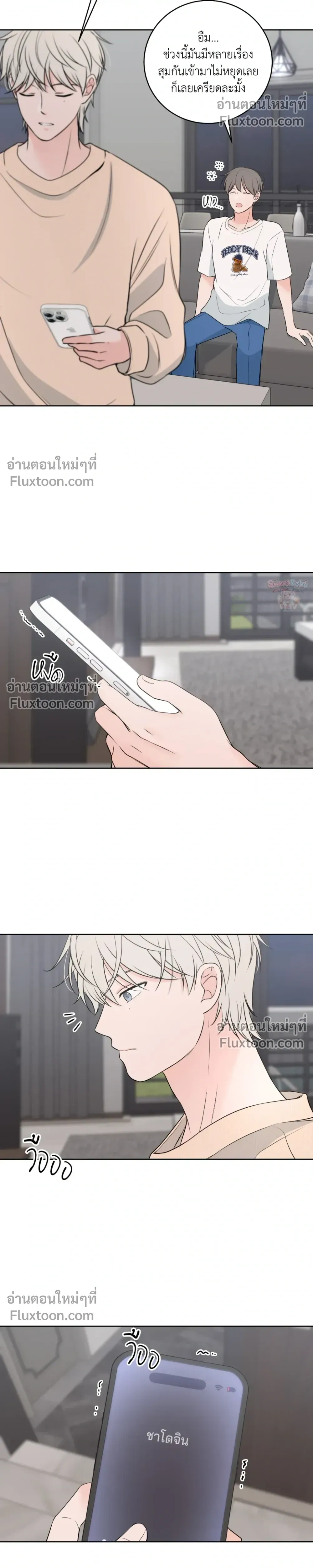 หน้าที่ 20