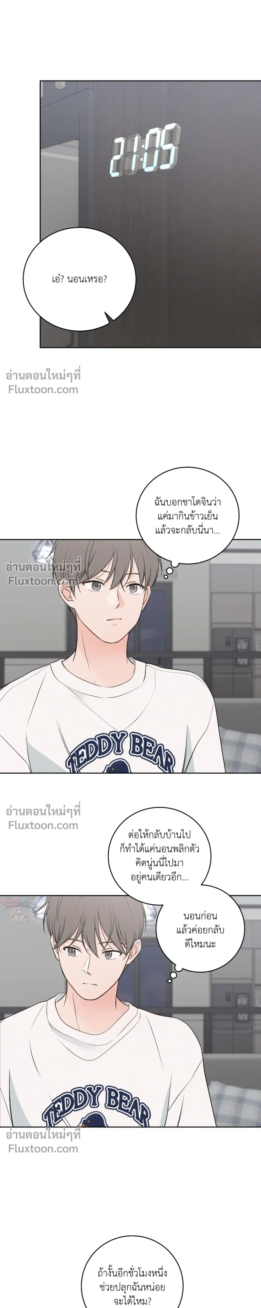 หน้าที่ 22