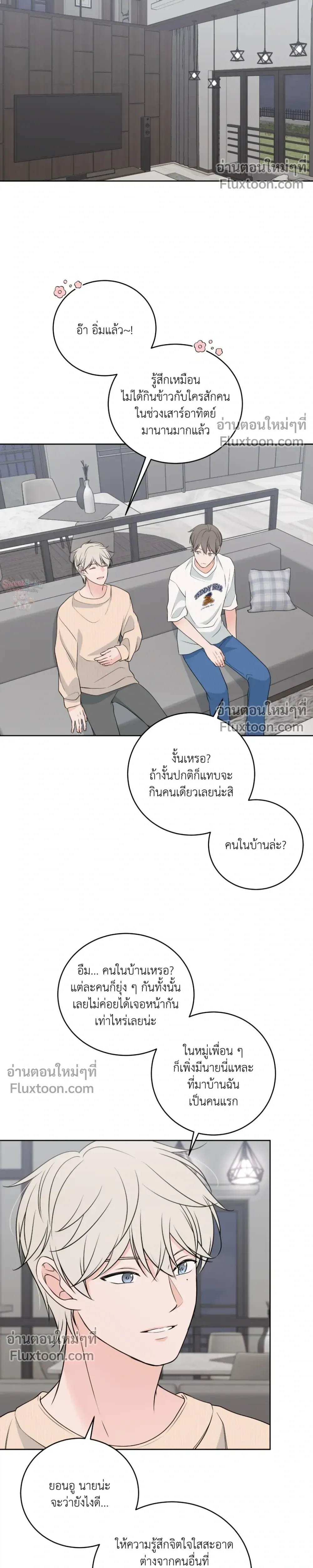 หน้าที่ 17