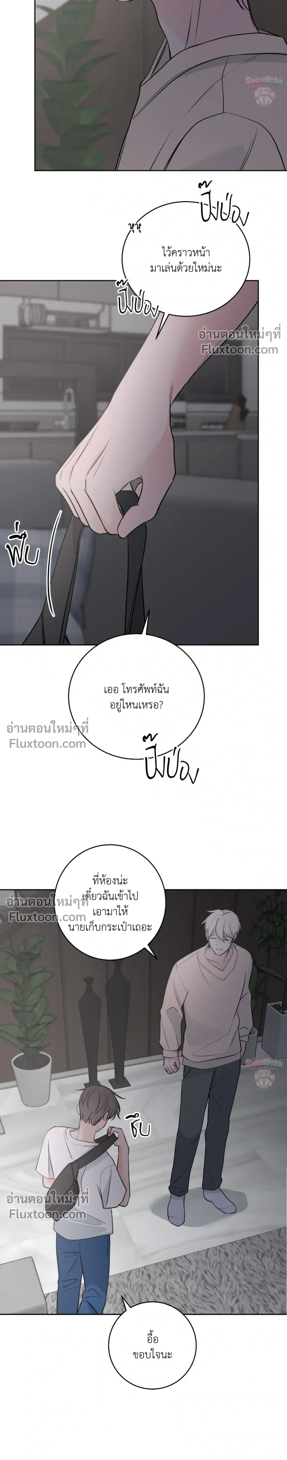 หน้าที่ 9