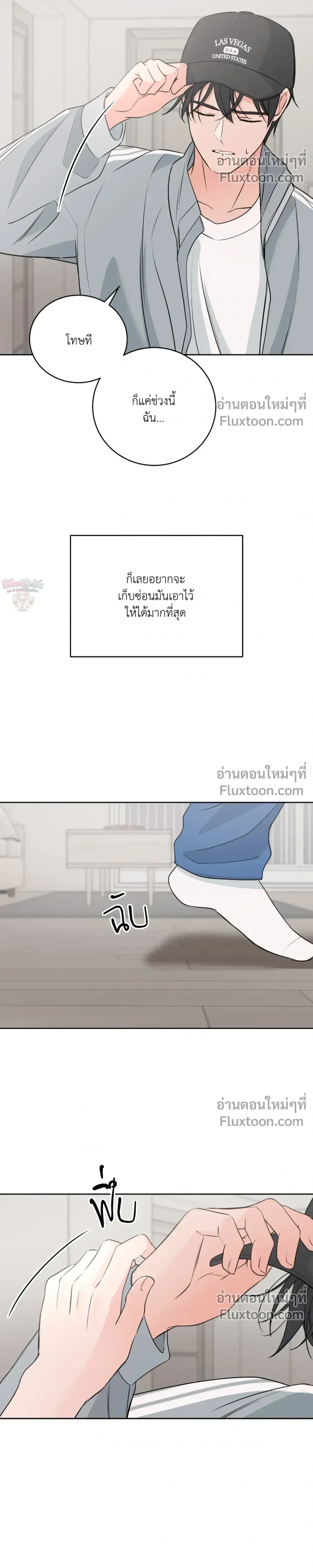 หน้าที่ 26