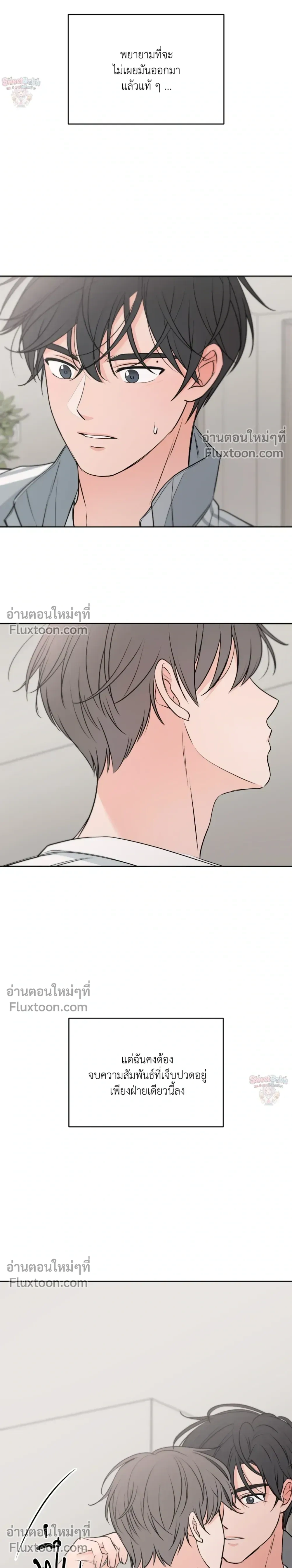 หน้าที่ 27