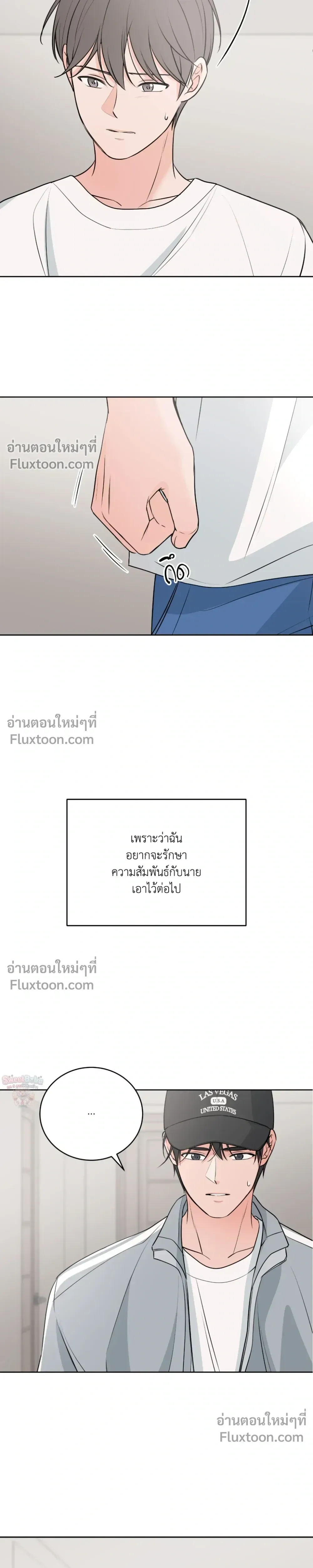 หน้าที่ 25