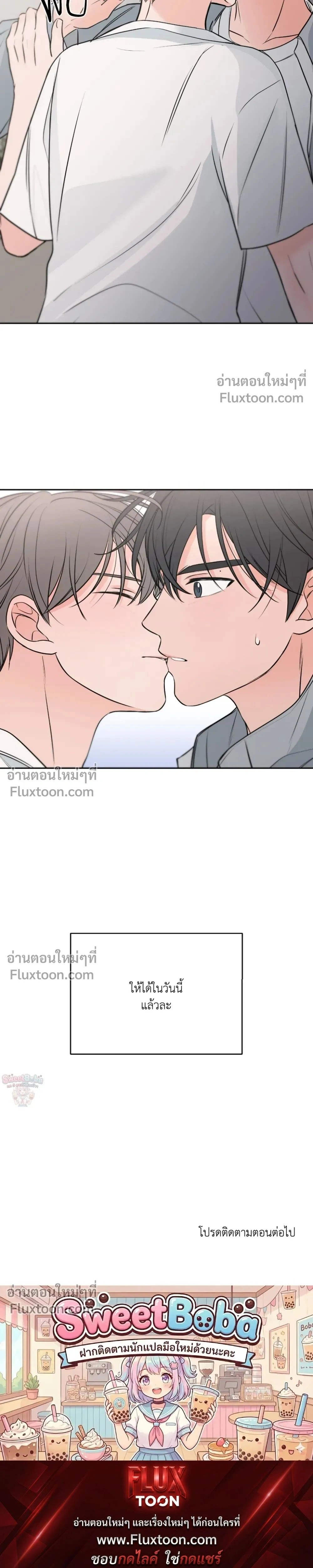 หน้าที่ 28